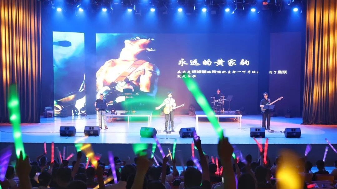 滨海新区文化艺术中心——夏日演出季首演《海阔天空•致敬BEYONG》圆满收官！