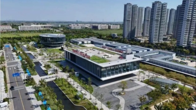 绍兴滨控商业经营管理有限公司