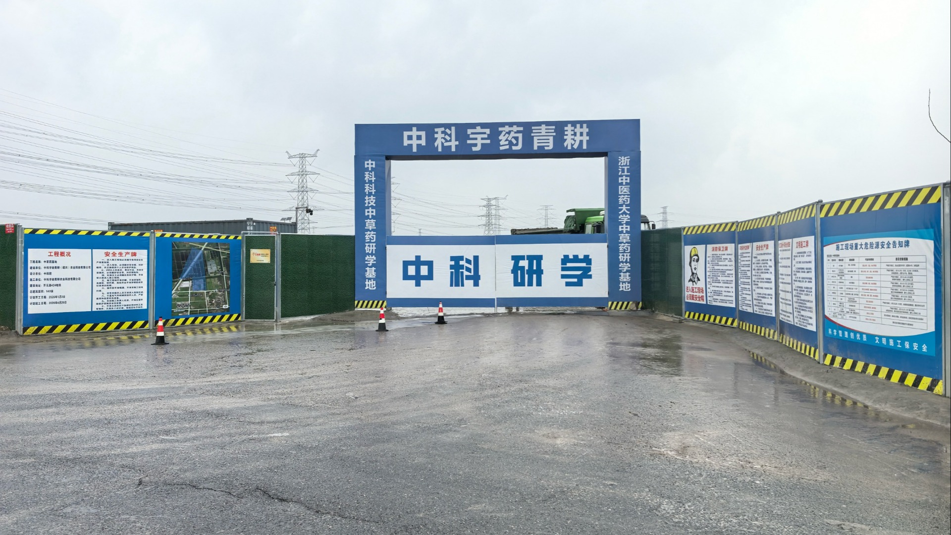 “宇药青耕”中医药研学项目正式开工，构建“研学+旅游”新地标