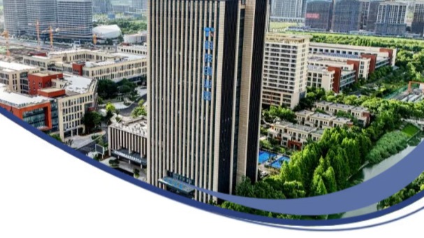 绍兴滨海新区发展集团有限公司